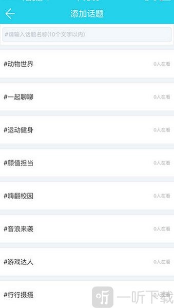 网易cc直播
