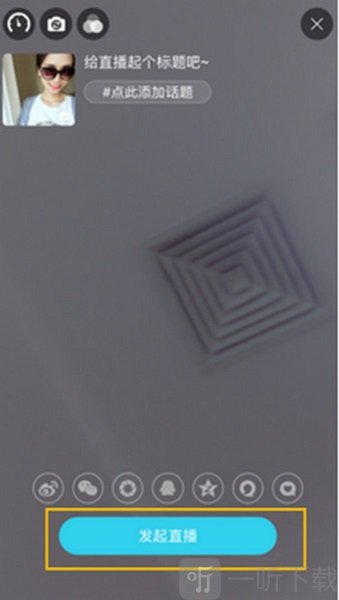 网易cc直播