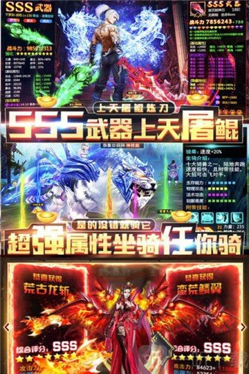 九州战魂