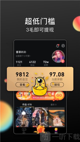 长豆短视频