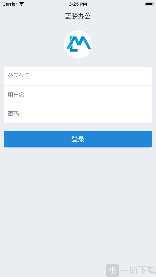 蓝梦办公
