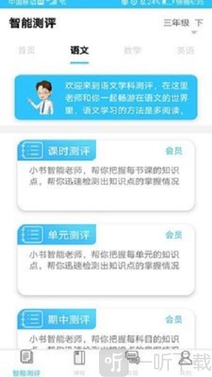 书本纪