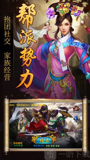 古代称帝