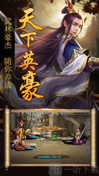 古代称帝
