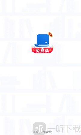 追书神器小说全免费