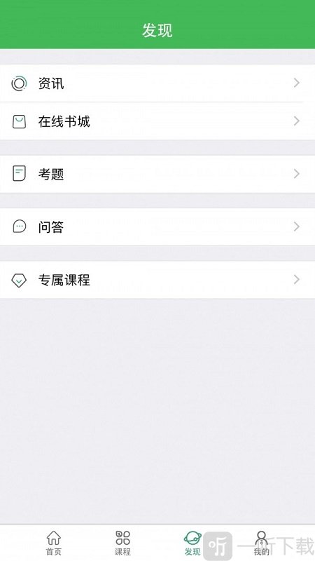 小晴课堂