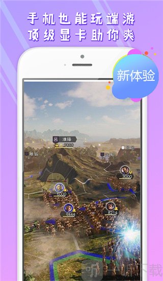 5G芝麻最新版