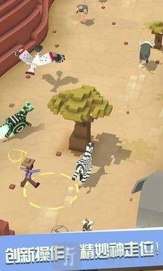 传奇动物园