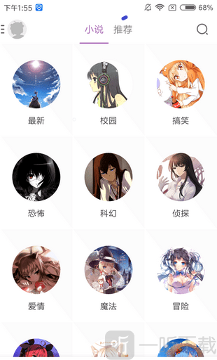 喵阅漫画