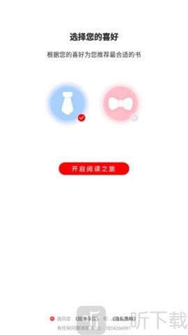 思元小说