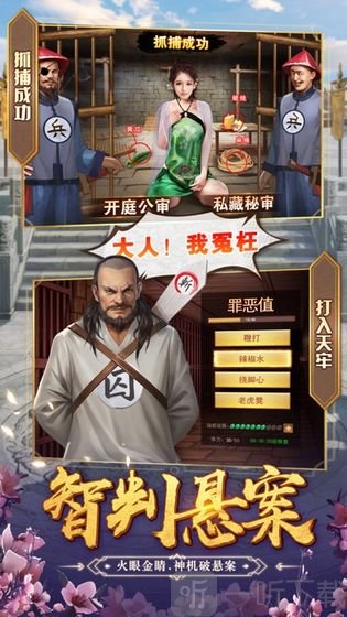 小县令很忙