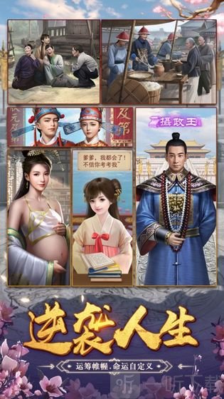 小县令很忙