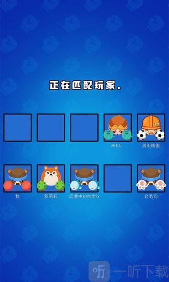 来战英雄