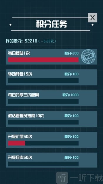 淘金日记红包版