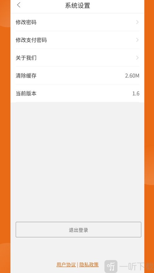 一点乐购
