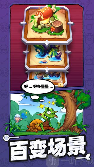 怪物你过来呀