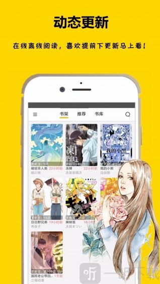 咕咕漫画