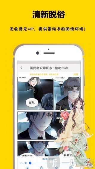 咕咕漫画