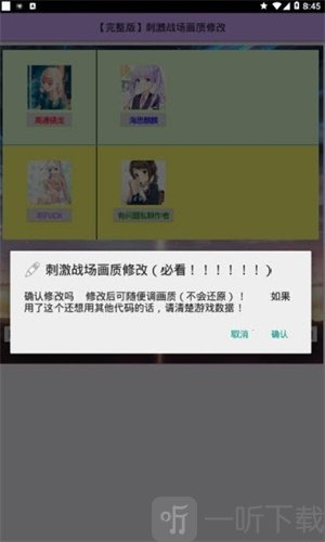 画质大师