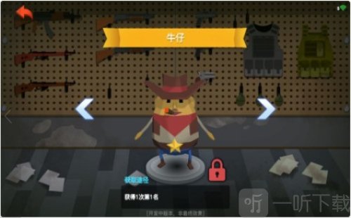 爆蛋行动