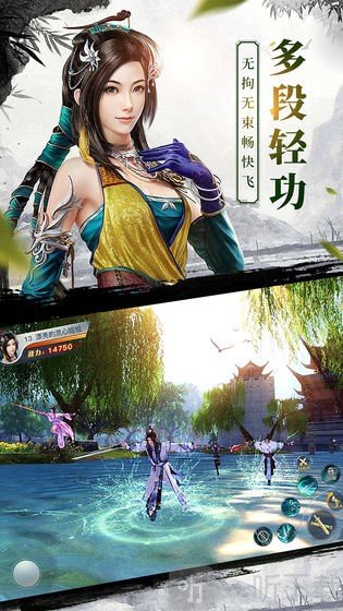 宝莲灯