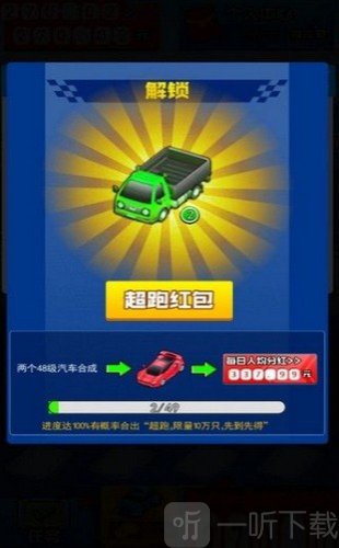 我要买豪车
