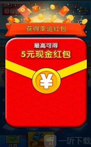 我要买豪车
