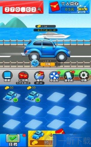 我要买豪车