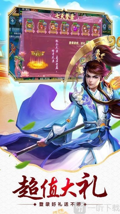 玉女心经