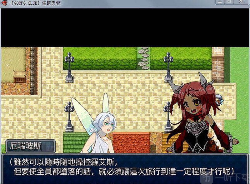 会催眠的勇者