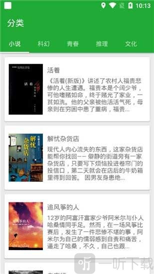 小寻书