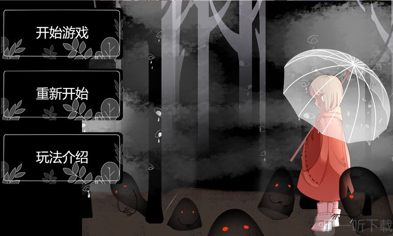不返测试服