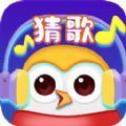 我猜歌贼6
