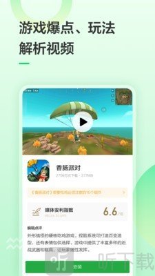 闲置积木船