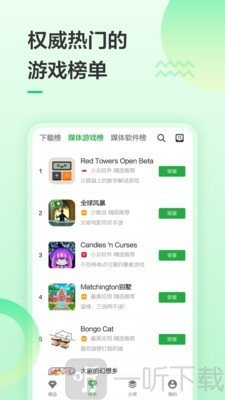 闲置积木船