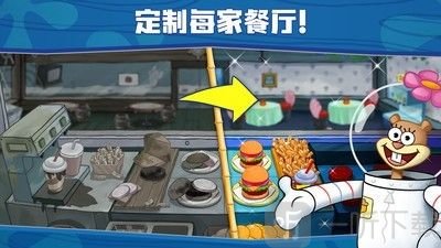 海绵宝宝美味世界
