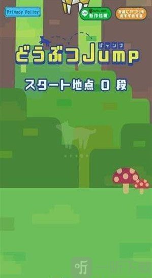动物向上跳