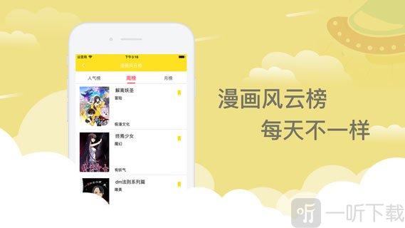 栗子漫画