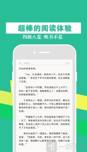 本宫阅读