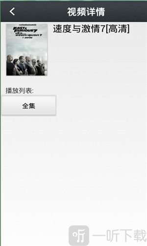 那好吧