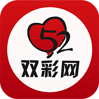 双彩网