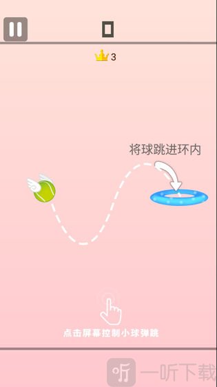 跳一跳大冒险
