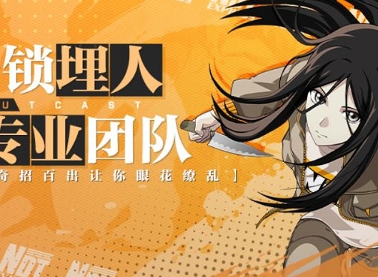 一人之下手游怎么下载 一人之下手游的下载方法