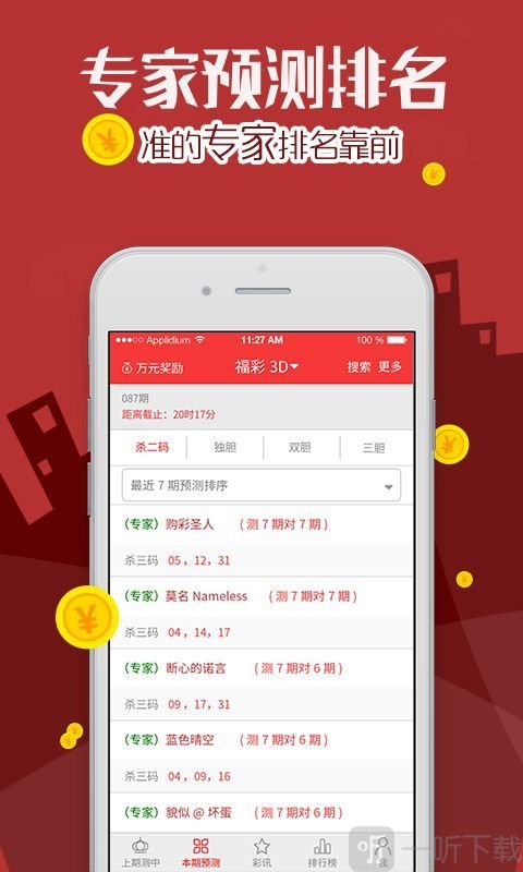 6合社区