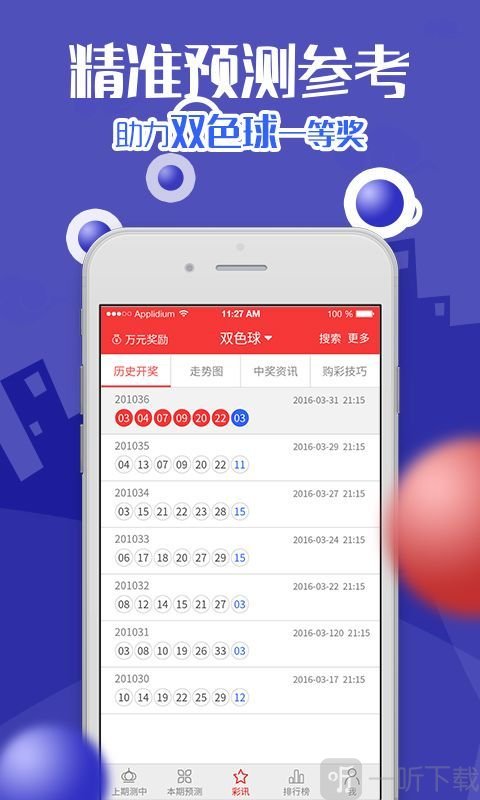 6合社区