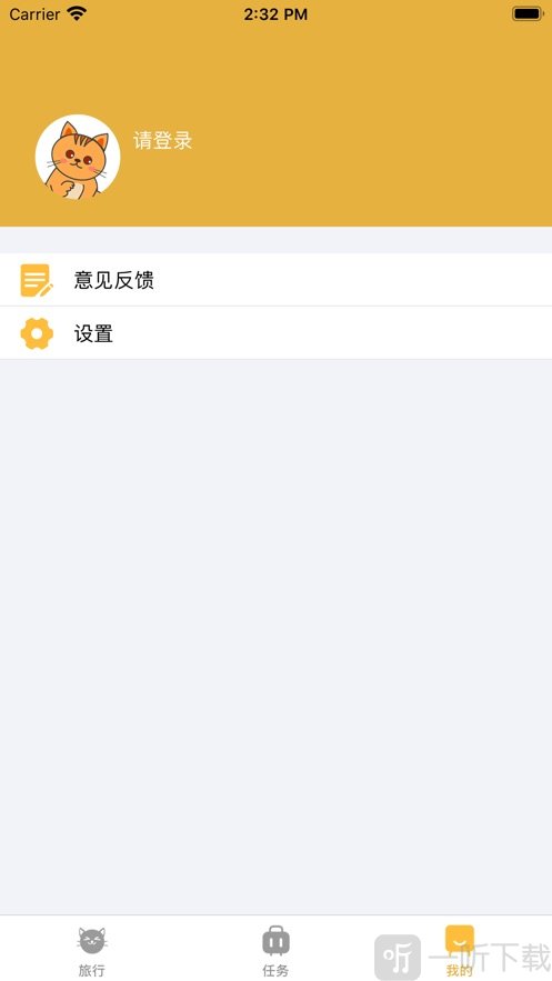 萌猫旅行