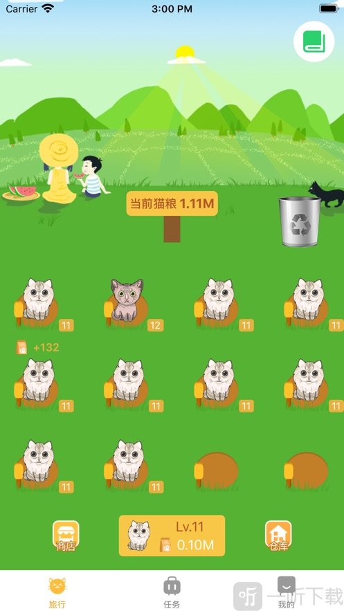 萌猫旅行