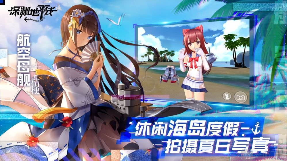 深渊地平线
