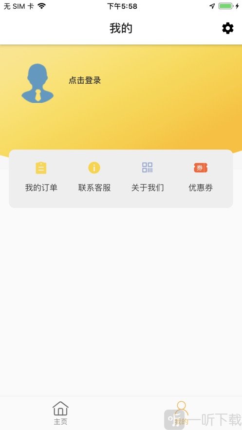 友食欲