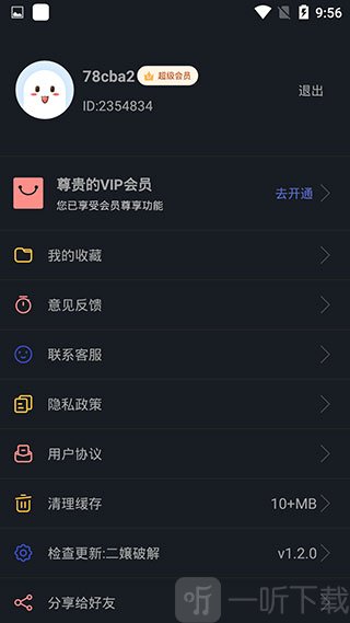 文字图制作